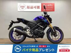 ヤマハ　ＭＴ−１２５