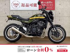 カワサキ　Ｚ９００ＲＳ　２０２１年モデル　ＥＴＣ２．０標準装備　ハンドルバー　エンジンスライダー　前後ウィンカー　カスタム