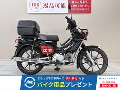 ホンダ　クロスカブ１１０　くまモンバージョン　エンデュランス製アンダーガードキット　センターキャリア　ＧＩＶＩ製トップケース装備