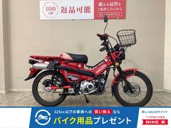 早い人優先します　名古屋　CR80  ジャンク　ホンダ　HE04  水冷　モトクロス　オフロード　レーサー JMX R8「CR ELECTRIC PROTO」参戦！ - JMX 全日本モトクロス選手権