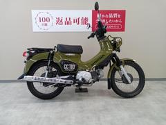 クロスカブ110　売ります グーバイク】「クロスカブ110(ホンダ)」のバイク検索結果一覧(1～30件)
