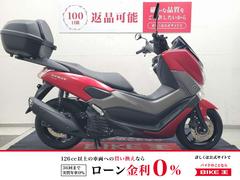 ヤマハ　ＮＭＡＸ１５５　リヤボックス　盗難アラーム装備