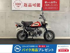 グーバイク】「ホンダ ゴリラ z50j」のバイク検索結果一覧(1~30件) グーバイク】「ホンダ ゴリラ z50j」のバイク検索結果一覧(1~30件)