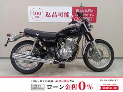 グーバイク】「ホンダ cb400ss」のバイク検索結果一覧(1～30件)
