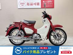 ホンダ　スーパーカブＣ１２５　２０２５年モデル