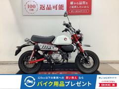 ホンダ　モンキー１２５
