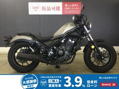ホンダ　レブル２５０　２０１７年モデル　エンジンガード