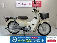 二本松 グーバイク】ミニバイク・「goo」のバイク検索結果一覧(1～30件)