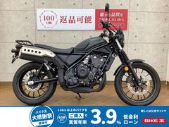 ホンダ　ＣＬ５００　２０２３年モデル　スクリーン　リアキャリア　サイドバックサポート　カスタム