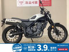 ホンダ　ＣＬ２５０　２０２３年モデル　ノーマル