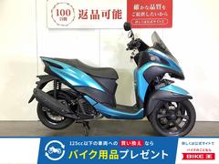 ヤマハ　トリシティ　ＴＲＩＣＩＴＹ　１２５　ＡＢＳ　２０１８年モデル　スペアキーあり