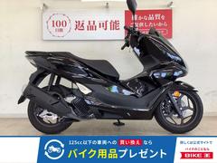 グーバイク】「通勤 バイク」のバイク検索結果一覧(1～30件)
