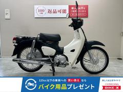 グーバイク】排気量125cc以下のバイク検索結果一覧(1～30件)