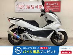 ホンダ　ＰＣＸ　２０１７年モデル　モリワキマフラー　フェンダーレス