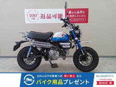 ホンダ　モンキー１２５　ＪＭＣＡ認証タケガワマフラー　デイトナ製スリムタイプＵＳＢ電源　ミラーアダプター