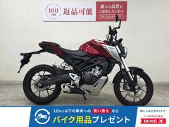 グーバイク】排気量125cc以下のバイク検索結果一覧(1～30件)