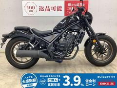 ホンダ　レブル２５０　Ｓエディション　Ｅクラッチ　２０２５年モデルワンオーナー　サイドバッグサポート　ヘルメットホルダー