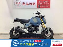 ホンダ　グロム