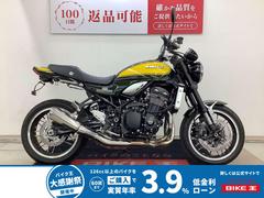 カワサキ　Ｚ９００ＲＳ　イエローボールエディション　ＥＴＣ　ＡＢＳ標準装備