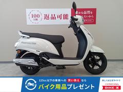 スズキ　アドレス１２５　フルノーマル　インジェクションモデル　ＤＰ１２Ｈモデル