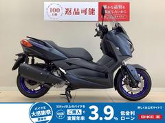 ヤマハ　Ｘ−ＭＡＸ２５０　２０２２年モデル　イモビライザーつき
