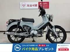 ホンダ　クロスカブ１１０　２０２２年モデル　フルノーマル