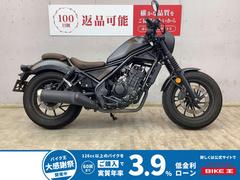 ホンダ　レブル２５０　Ｓエディション　２０２１年モデル　サイドバッグ　ＵＳＢ電源