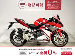 ホンダ　ＣＢＲ２５０ＲＲ　２０１７年モデル　ローダウン仕様