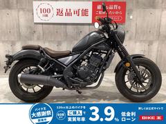 ホンダ　レブル２５０　Ｓエディション　２０２０年モデル