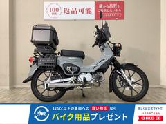 ホンダ　クロスカブ１１０　ＪＡ６０型　２０２２年モデル　スクリーン・リアボックス