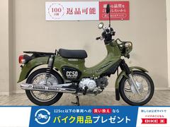 ホンダ　クロスカブ５０　２０２０年モデル　ノーマル
