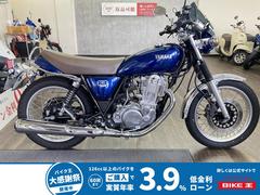 ヤマハ　ＳＲ４００　ファイナルエディション　スマートモニター・パフォーマンスダンパー装備