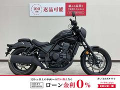 ホンダ　レブル１１００　ＤＣＴ　２０２１年モデル　ワンオーナー　フルノーマル