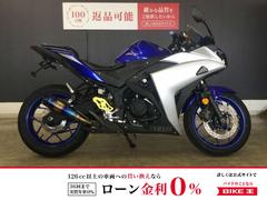 ヤマハ　ＹＺＦ−Ｒ２５　２０１６年モデル　カスタムマフラー