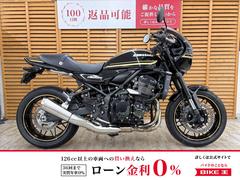カワサキ　Ｚ９００ＲＳカフェ　２０２３年モデル　ワンオーナー　エンジンケースガード　フレーム＆アクスルスライダー　グリップヒーター装備