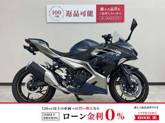 カワサキ　Ｎｉｎｊａ　２５０　２０２３年モデル　フェンダーレス