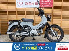 ホンダ　クロスカブ１１０　２０２２年モデル　エンジンケースガード装備