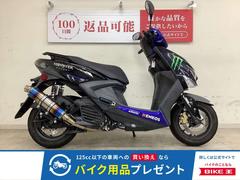 ヤマハ　シグナス　グリファス　２０２３年モデル　ビームスマフラー