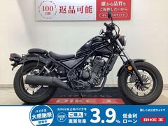 ホンダ　レブル２５０