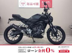 ホンダ　ＣＢ２５０Ｒ　２０２３年モデル・ＭＣ５２型・モリワキ管・スライダー・社外ミラー・１２Ｖシガーソケット・Ｇヒーター・フェンダーレス装