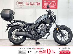 ホンダ　レブル２５０　　ワンオーナー　グリップヒーター　リアボックス装備