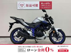 ヤマハ　ＭＴ−０３（３２０ｃｃ）　２０１６年モデル　リアキャリア　ＵＳＢ電源　スマホホルダー　ヘルメットホルダー装備