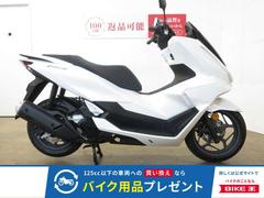 ホンダ　ＰＣＸ／ＡＢＳ／ＪＫ０５型／スマートキーモデル／ノーマル車両