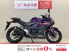 ヤマハ　ＹＺＦ−Ｒ３　２０２３年モデル　ワンオーナー　グリップヒーター　マルチバー　ＵＳＢ２口