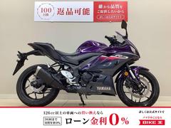 ヤマハ　ＹＺＦ−Ｒ３　２０２３年モデル　ワンオーナー　フルノーマル
