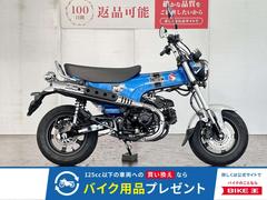 ホンダ　ダックス１２５　２０２３年モデル　フルノーマル
