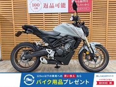 ホンダ　ＣＢ１２５Ｒ　２０２１年モデル　スポーツグリップヒーター装備