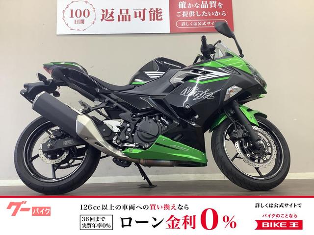 Ｎｉｎｊａ　４００　ＡＢＳ　２０２４年モデル　エンジンスライダー　ワンオーナー