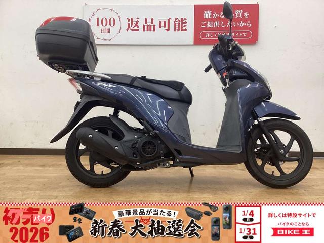 Ｄｉｏ１１０　リアボックス　グリップヒーター