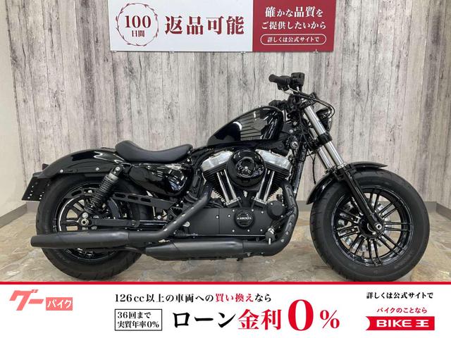 ＸＬ１２００Ｘ　フォーティエイト　北米サイレンサー　前後ケラーマン　左右レバー　ガスキャップ